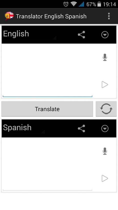Translate vaciador from Spanish to English.